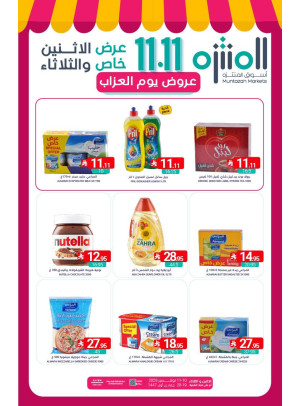 Monday & Tuesday Special Offer