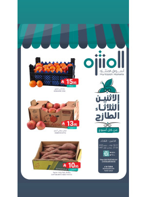 Fresh Monday & Tuesday Deals