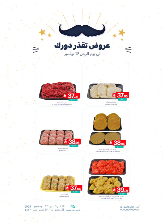 International Men's Day Offers