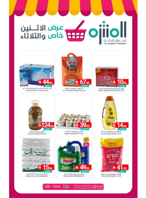 Monday & Tuesday Special Offer