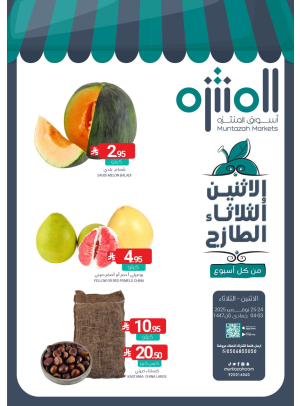 Fresh Monday & Tuesday Deals
