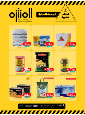Yellow Friday Offers