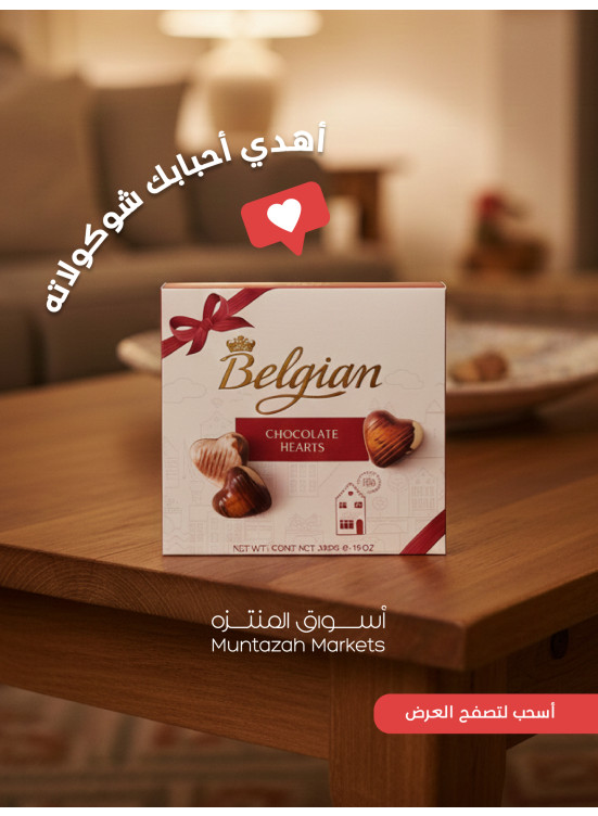 New Year Offers, Vol 2