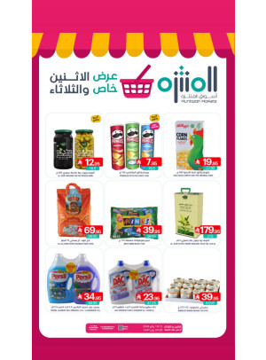 Monday & Tuesday Special Offer