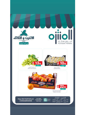 Fresh Monday & Tuesday Deals