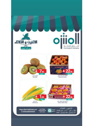 Fresh Monday & Tuesday Deals