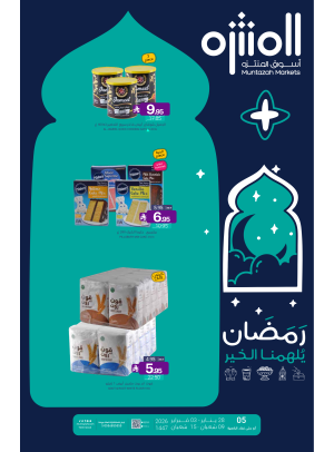 Ramadan Offers