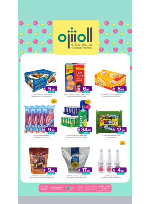 Monday & Tuesday Special Offer