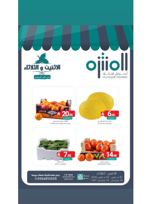 Fresh Monday & Tuesday Deals