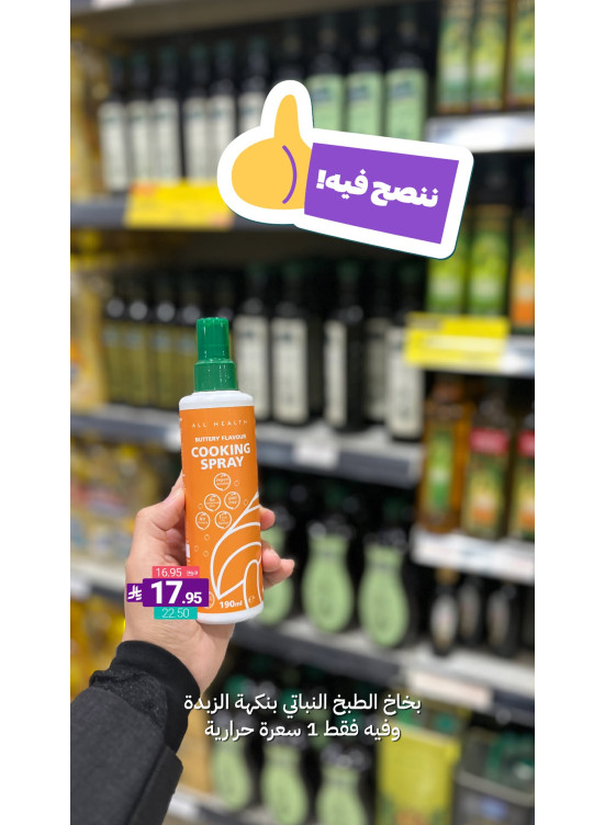 أفضل العروض، العدد الرابع