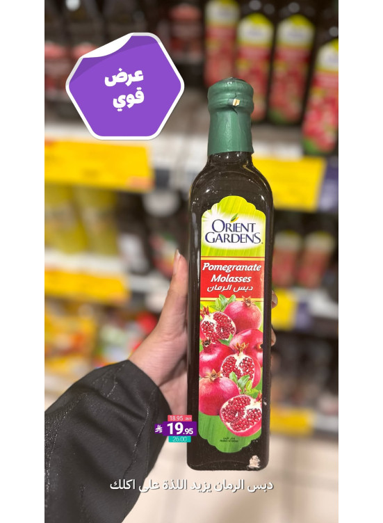 أفضل العروض