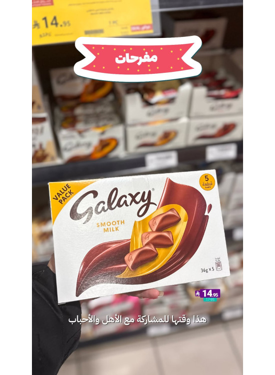 أفضل العروض، العدد الثاني