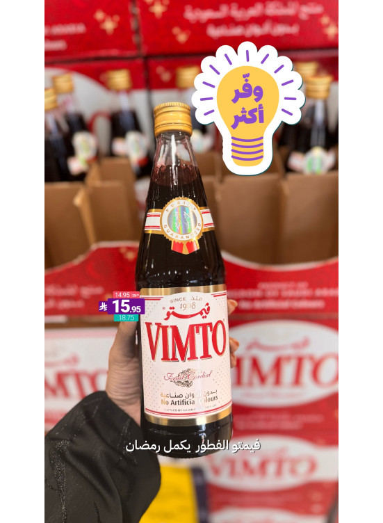 أفضل العروض، العدد الثالث
