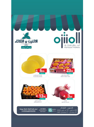 Fresh Monday & Tuesday Deals