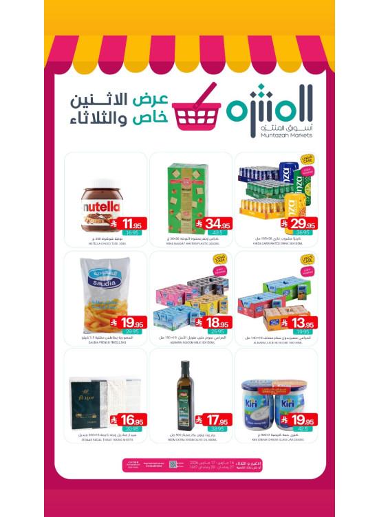Monday & Tuesday Special Offer