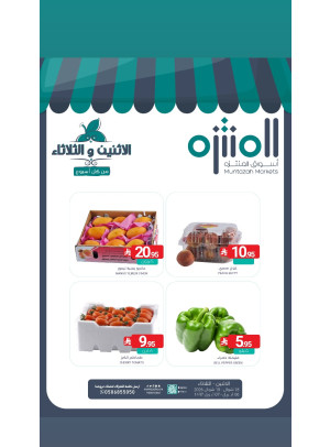 Fresh Monday & Tuesday Deals