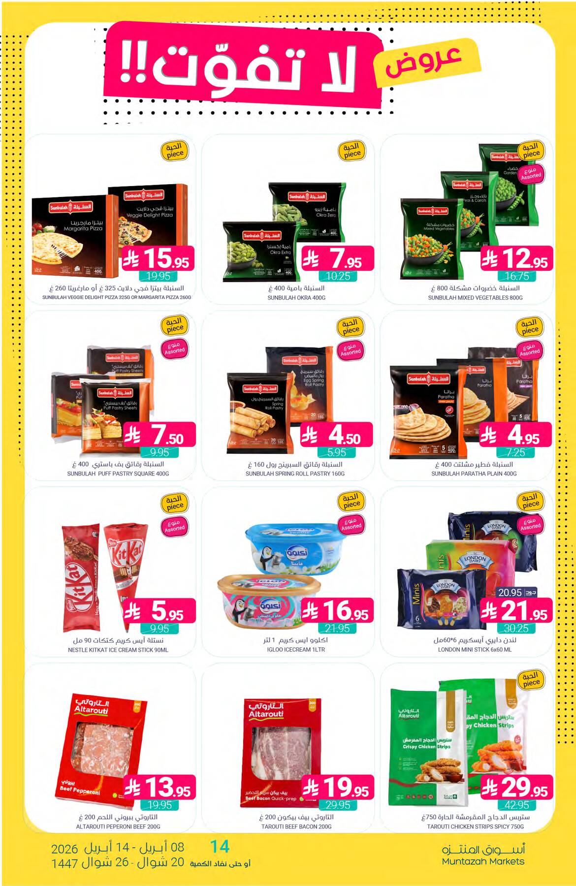 Unmissable Offers from Muntazah Markets until 14th April - Muntazah Markets KSA Offers & Promotions — page 9
