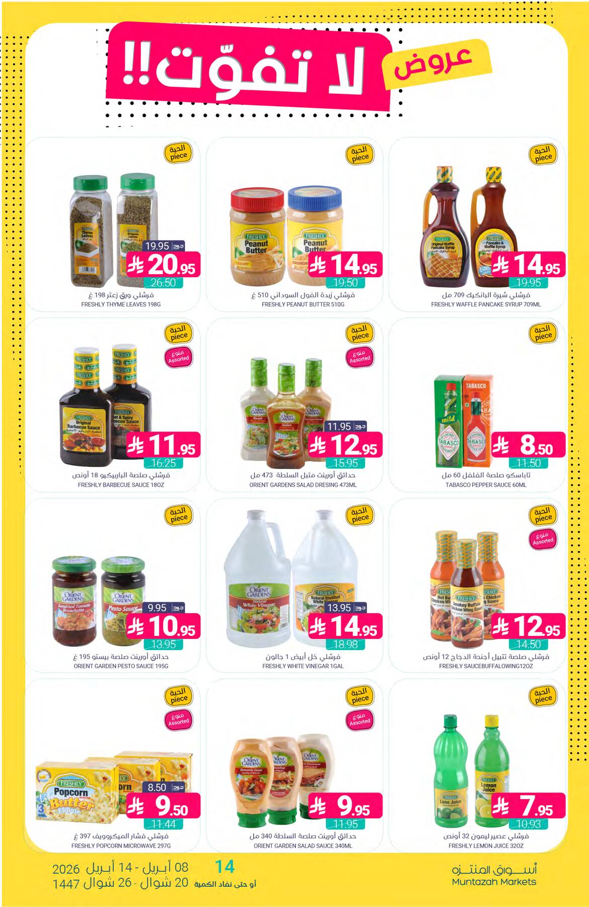 Unmissable Offers from Muntazah Markets until 14th April - Muntazah Markets KSA Offers & Promotions — page 16