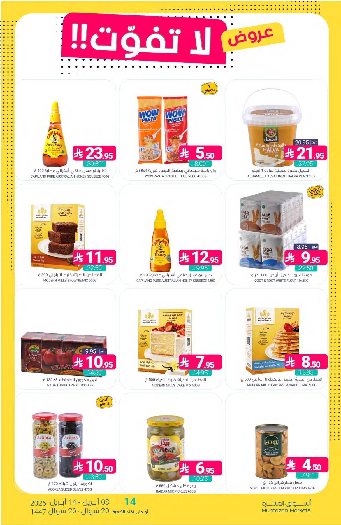 Unmissable Offers from Muntazah Markets until 14th April - Muntazah Markets KSA Offers & Promotions — page 19