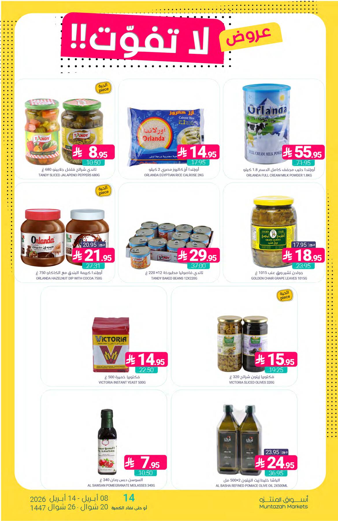 Unmissable Offers from Muntazah Markets until 14th April - Muntazah Markets KSA Offers & Promotions — page 21