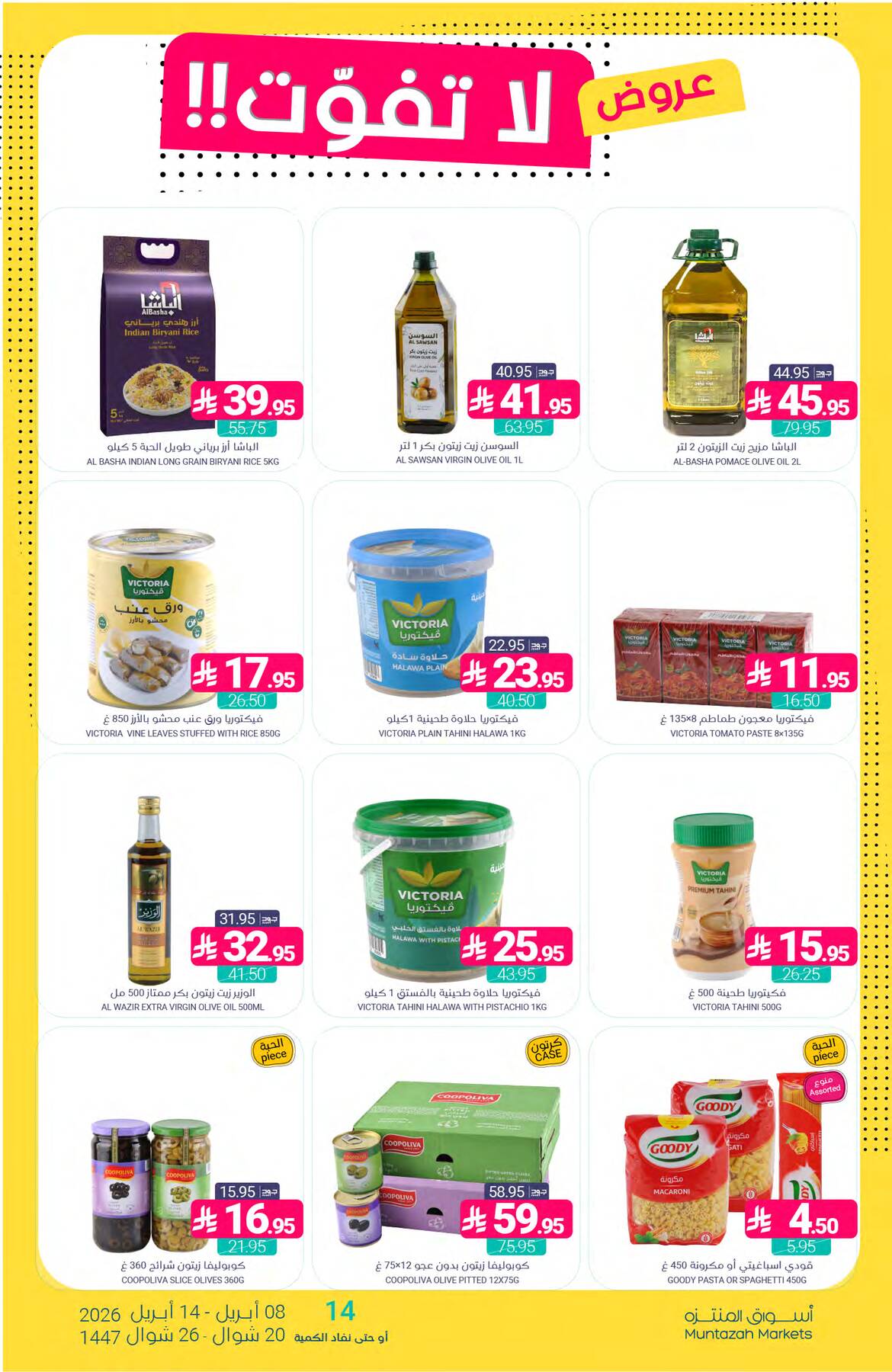 Unmissable Offers from Muntazah Markets until 14th April - Muntazah Markets KSA Offers & Promotions — page 22