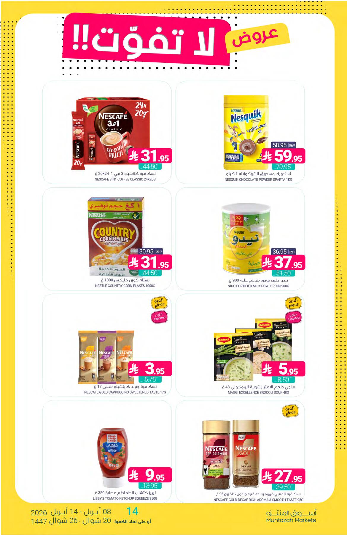 Unmissable Offers from Muntazah Markets until 14th April - Muntazah Markets KSA Offers & Promotions — page 23