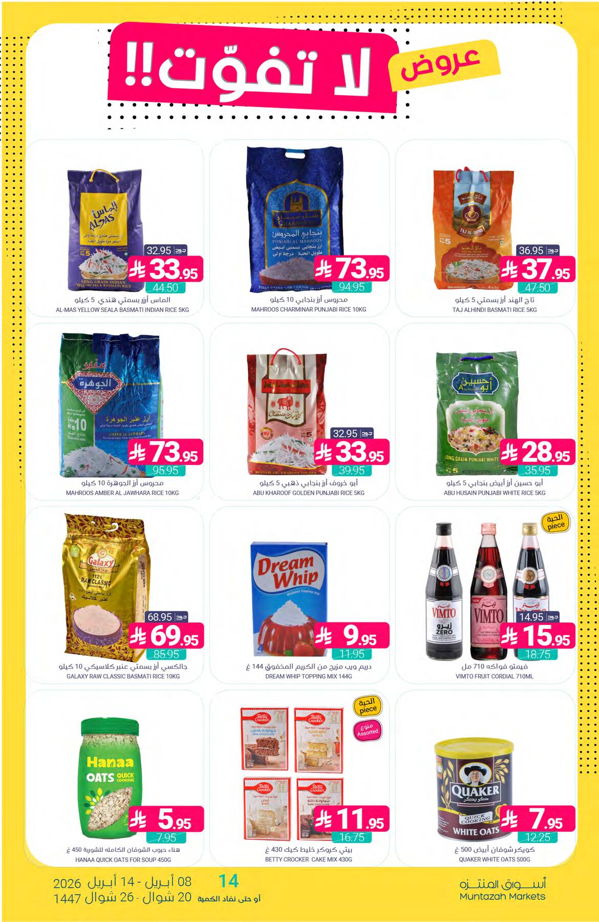 Unmissable Offers from Muntazah Markets until 14th April - Muntazah Markets KSA Offers & Promotions — page 25