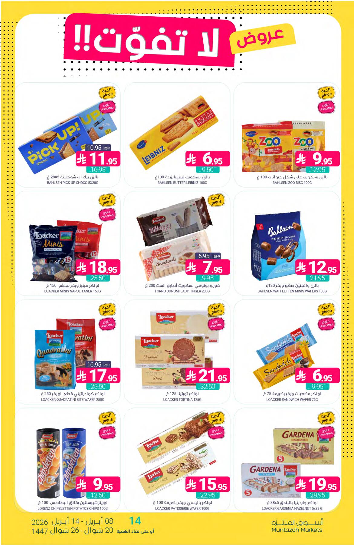 Unmissable Offers from Muntazah Markets until 14th April - Muntazah Markets KSA Offers & Promotions — page 31