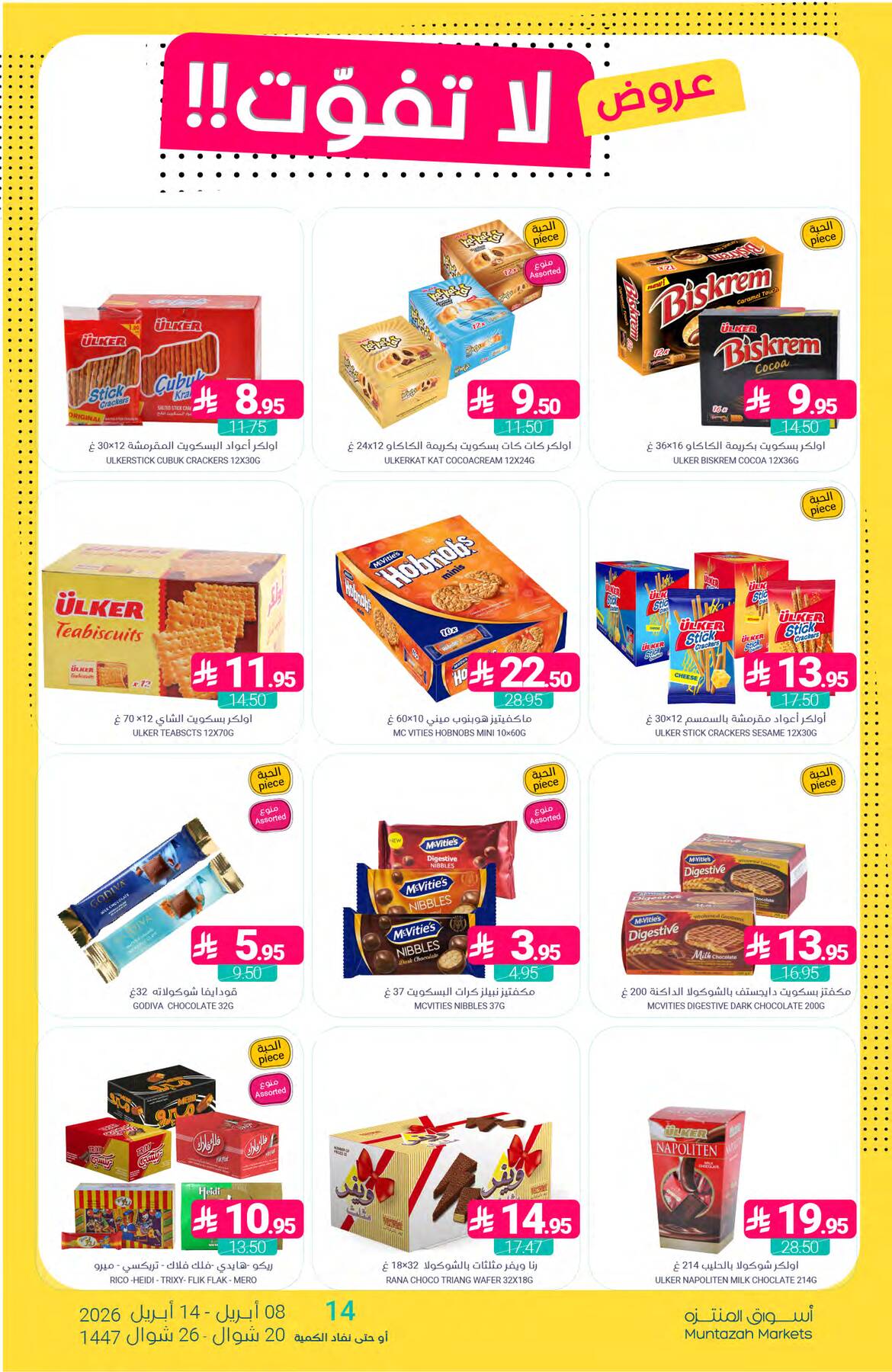 Unmissable Offers from Muntazah Markets until 14th April - Muntazah Markets KSA Offers & Promotions — page 33