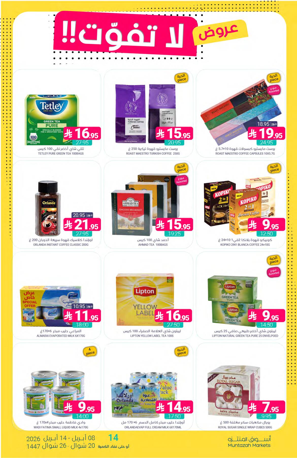 Unmissable Offers from Muntazah Markets until 14th April - Muntazah Markets KSA Offers & Promotions — page 35