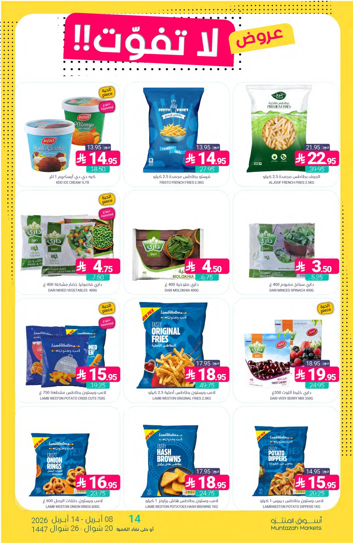Unmissable Offers from Muntazah Markets until 14th April - Muntazah Markets KSA Offers & Promotions — page 8