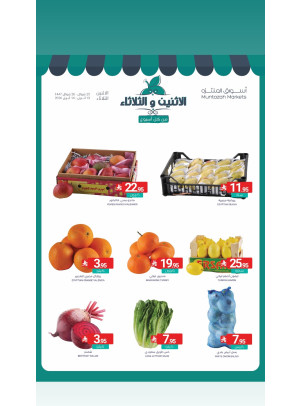 Fresh Monday & Tuesday Deals