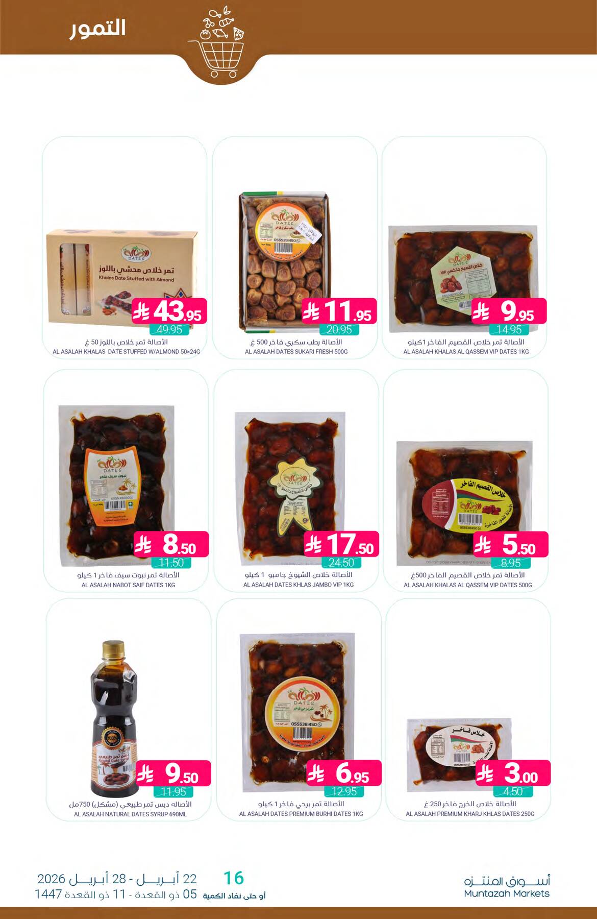 More Savings Offers from Muntazah Markets until 28th April - Muntazah Markets KSA Offers & Promotions — page 4