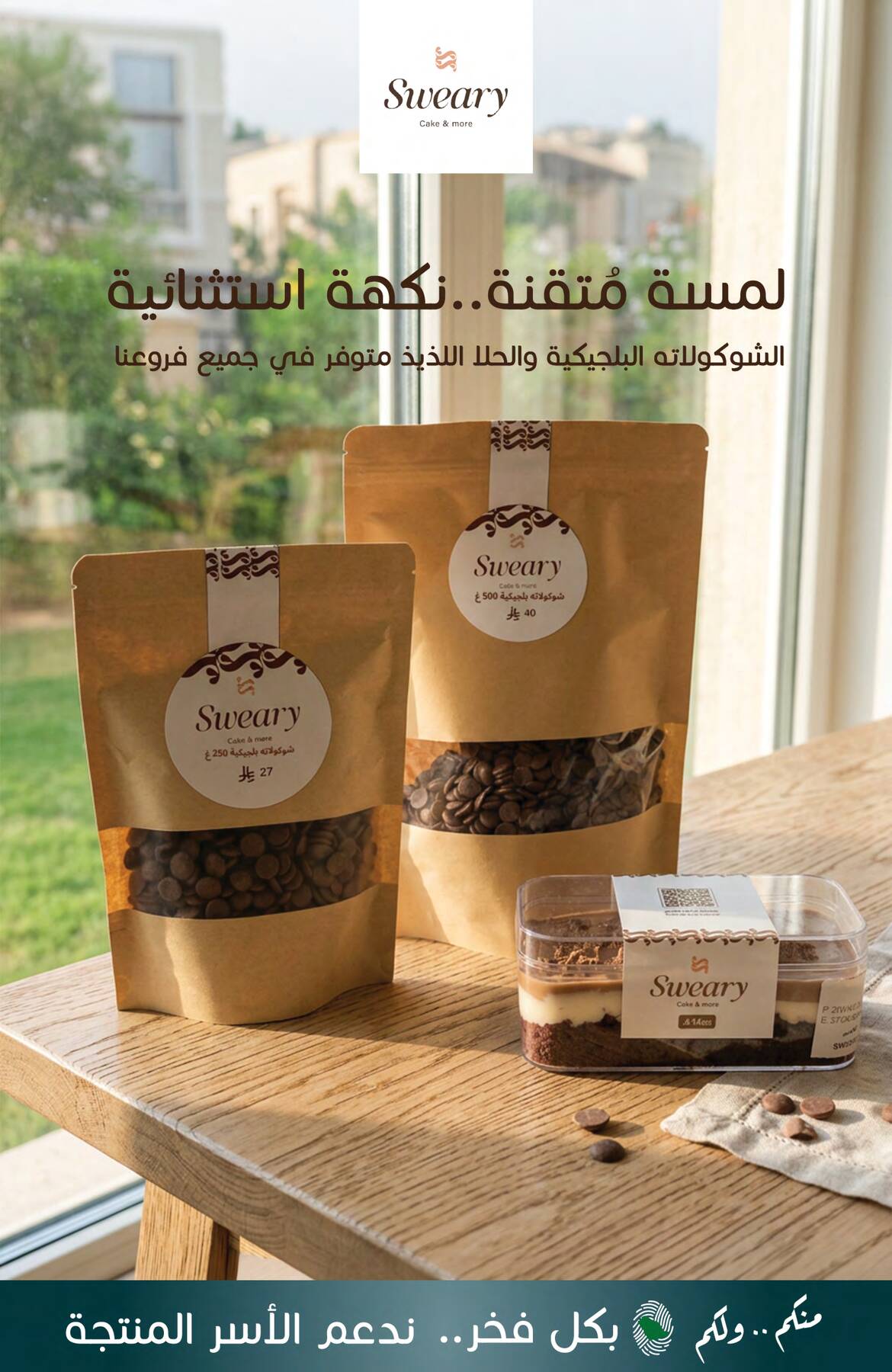 More Savings Offers from Muntazah Markets until 28th April - Muntazah Markets KSA Offers & Promotions — page 8