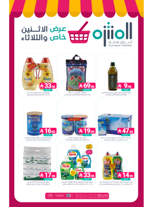 Monday & Tuesday Special Offer