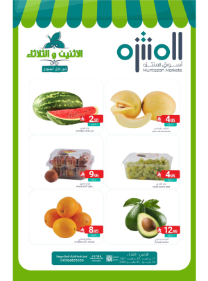 Fresh Monday & Tuesday Deals