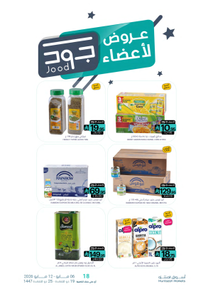 Jood Members Offers