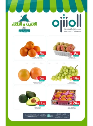 Fresh Monday & Tuesday Deals