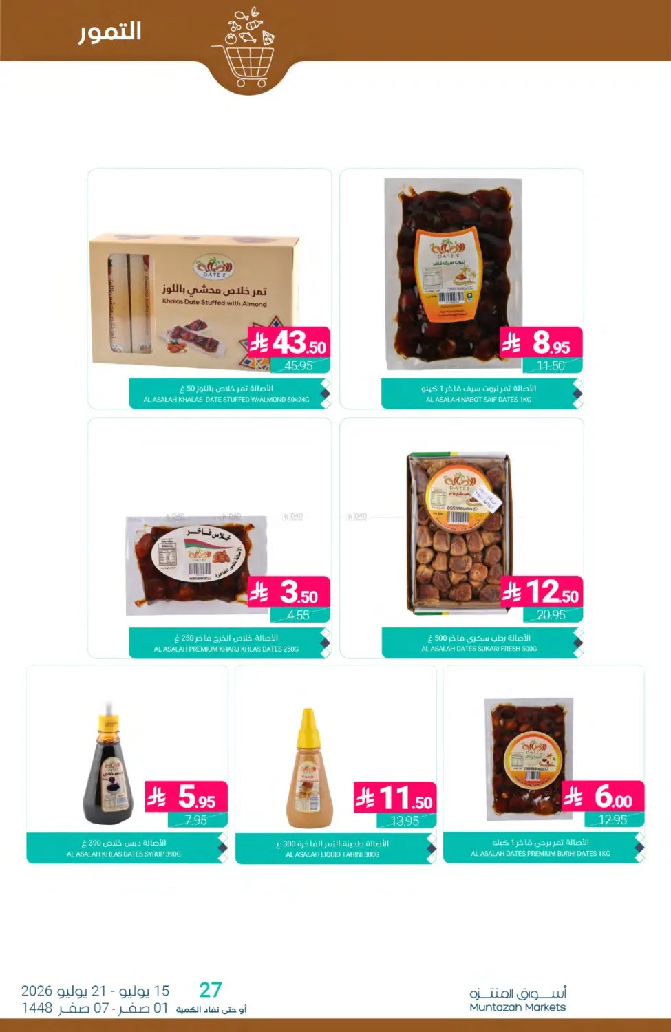 Weekly Deals from Muntazah Markets until 21st July - Muntazah Markets KSA Offers & Promotions — page 6