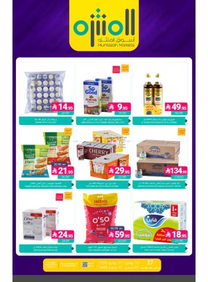 Weekly Deals