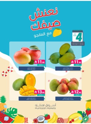 Mango Deals