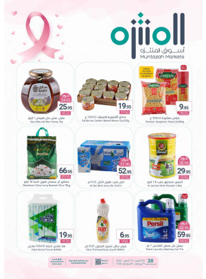 Best Deals Ever - Crazy Prices