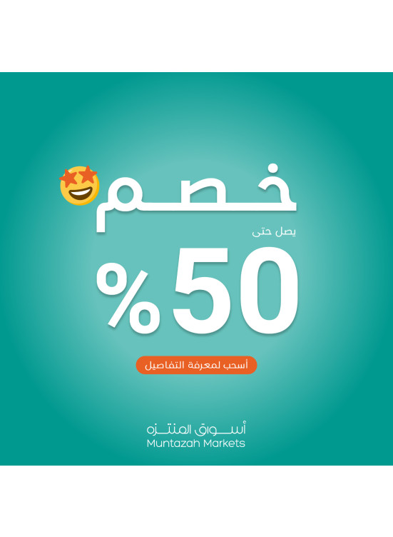 عروض القهوة