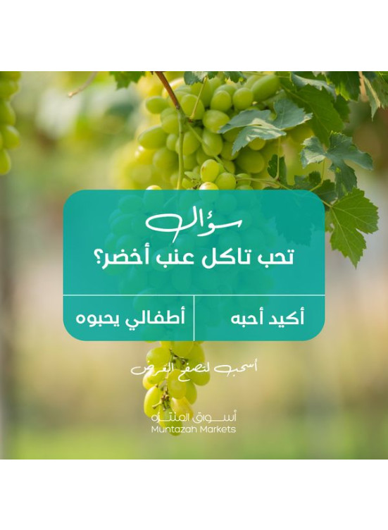 الاثنين والثلاثاء الطازج