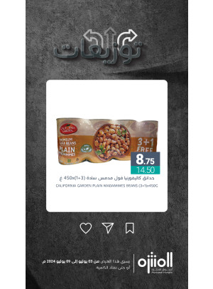 Weekly Offers, Vol 14