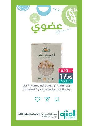 Organic Products Offers, Vol 2