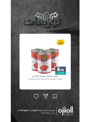 Weekly Offers, Vol 4