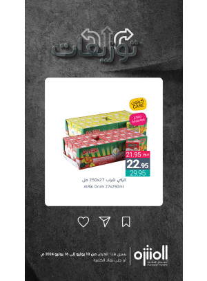 Weekly Offers, Vol 6