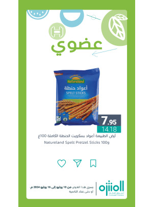 Organic Products Offers, Vol 4