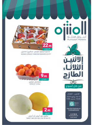 Fresh Monday & Tuesday Deals